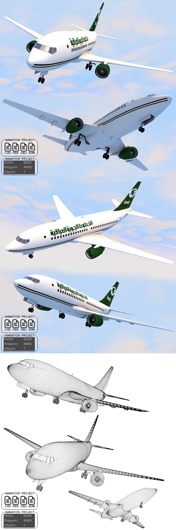 Iraqi Airways - 3DOcean Item for Sale
