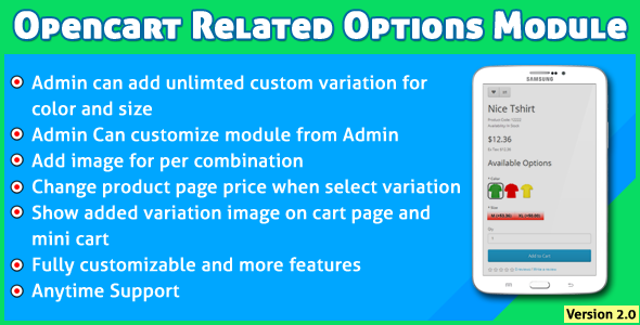 Opencart Related Options Module - CodeCanyon Item for Sale