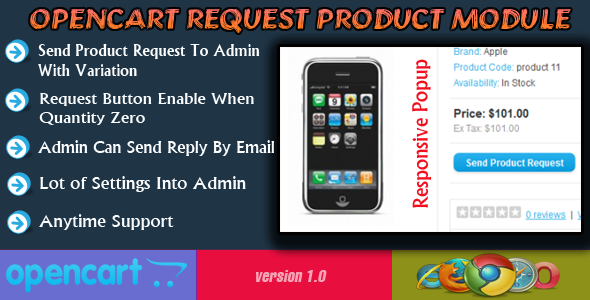 Opencart Request Product Module - CodeCanyon Item for Sale