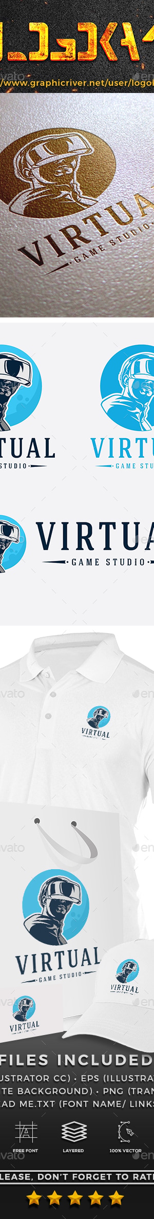 Virtual Technology Logo, Logo Templates | GraphicRiver
