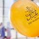 Celebration balloons for Eid Al Adha in Abu Dhabi, UAE Celebration balloons for Eid Al Adha in Abu Dhabi, UAE - PhotoDune Item for Sale