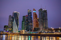 Moscow City skyscraper buildings with windows night view. Moscow City skyscraper buildings with windows night view. - PhotoDune Item for Sale