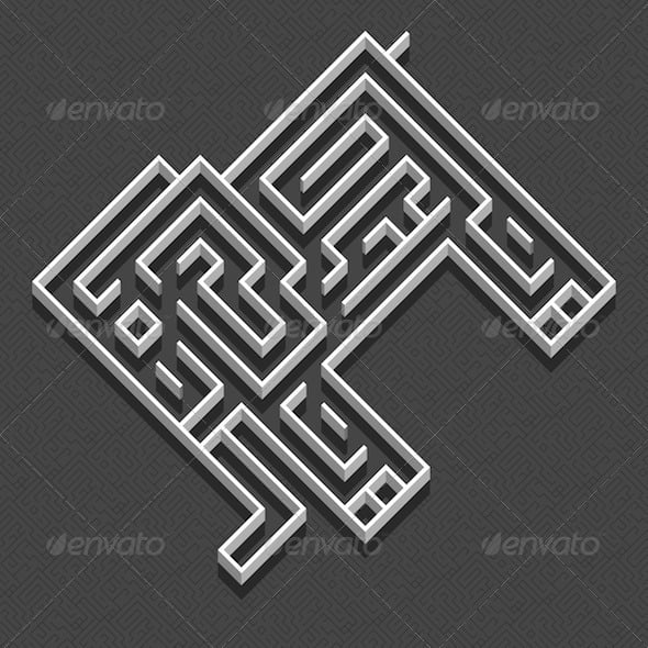Labyrinth Graphics, Designs & Templates | GraphicRiver