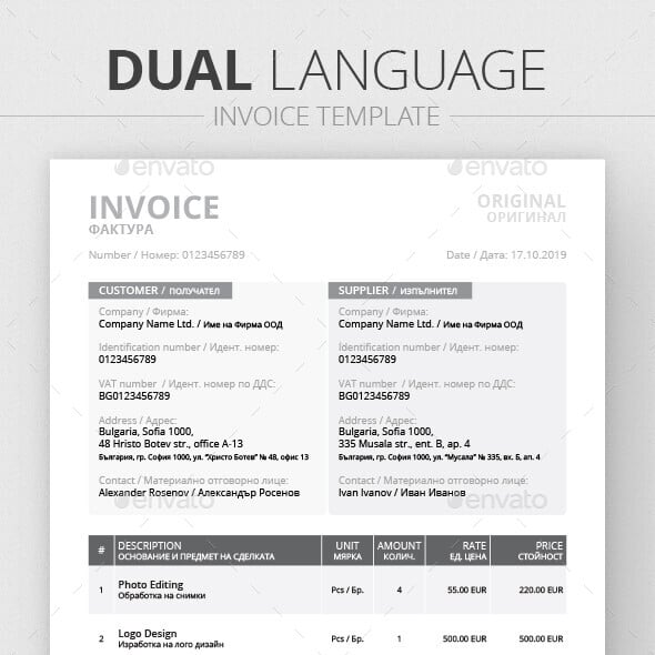 Languages Graphics, Designs & Templates | GraphicRiver
