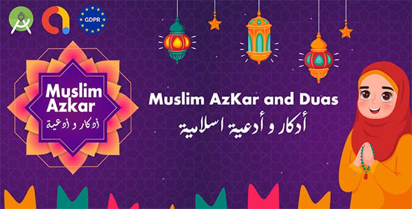 Azkar Mobile App Templates | CodeCanyon
