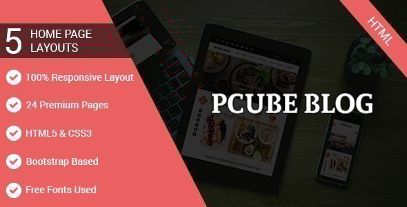 Pcube Blog - Site Templates